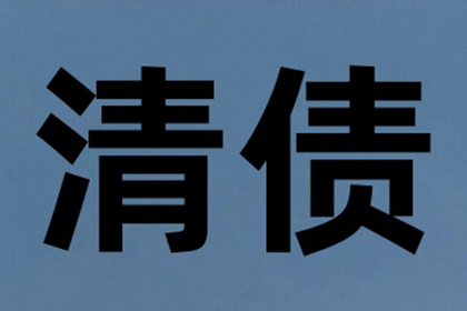 购车信用卡债务如何解决？